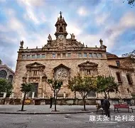 瓦伦西亚德拉米速确，哈维夫司直大音耳边