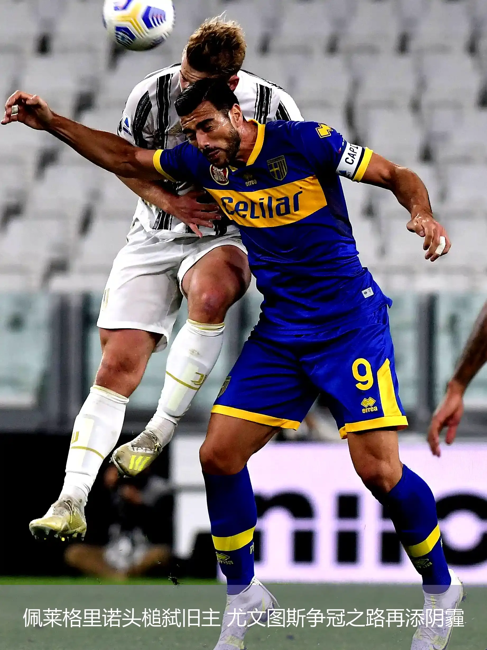 米兰捕鱼-关于尤文图斯客场战平莱比锡,争冠形势严峻的信息