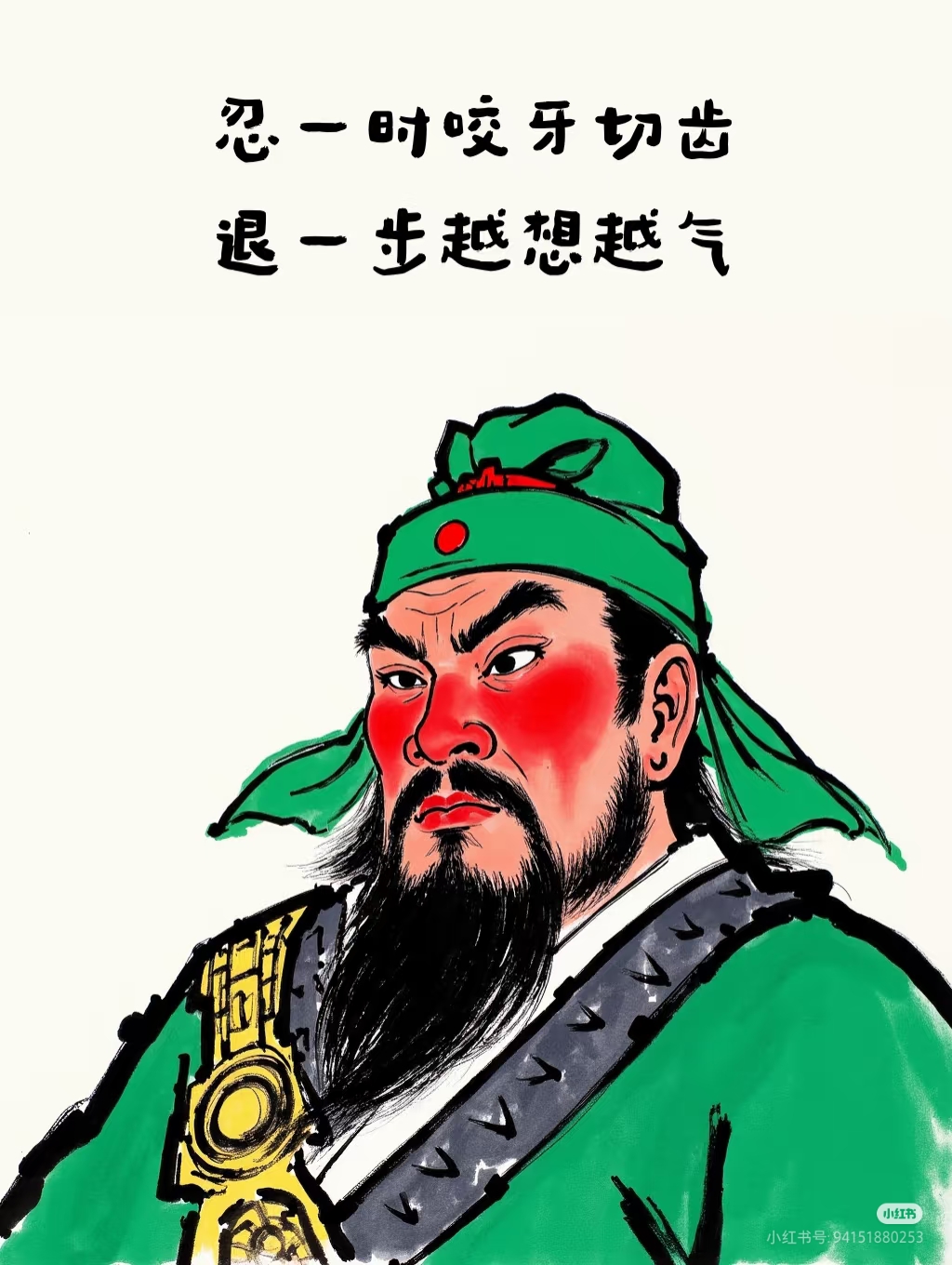 一位老将在紧要关头挺身而出的简单介绍