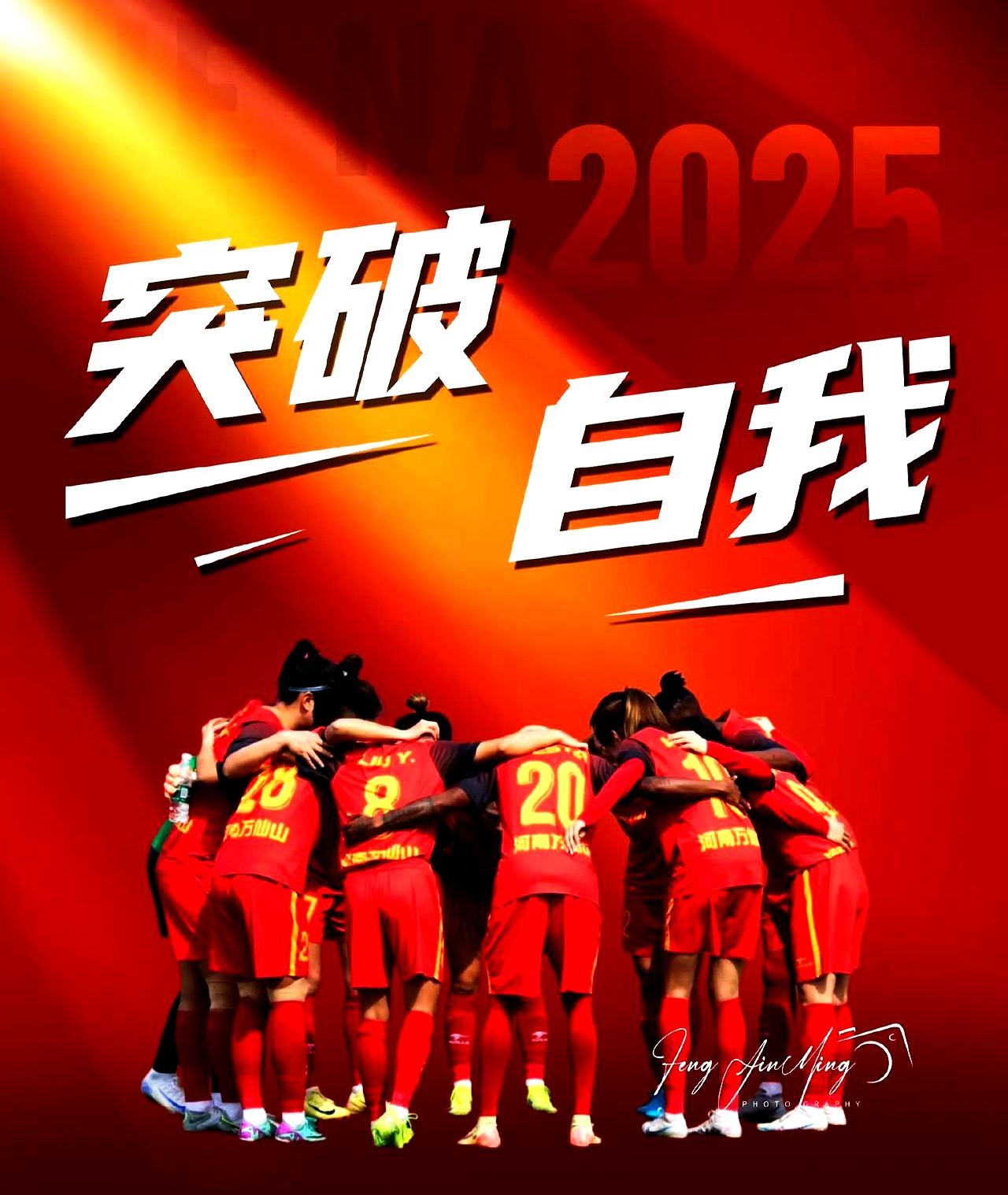 包含输赢无悔：每场比赛都是一次历练的词条