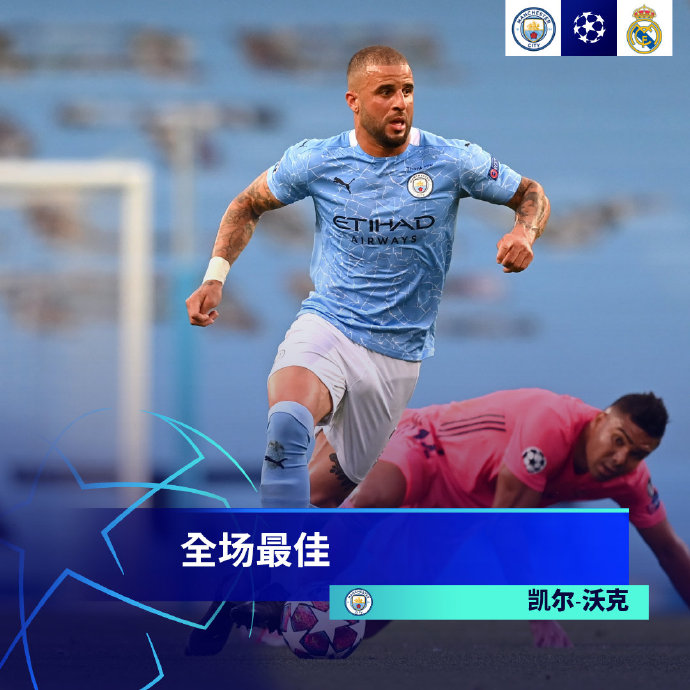 欧冠冠军赛再战双雄对决谁能笑到最后的简单介绍