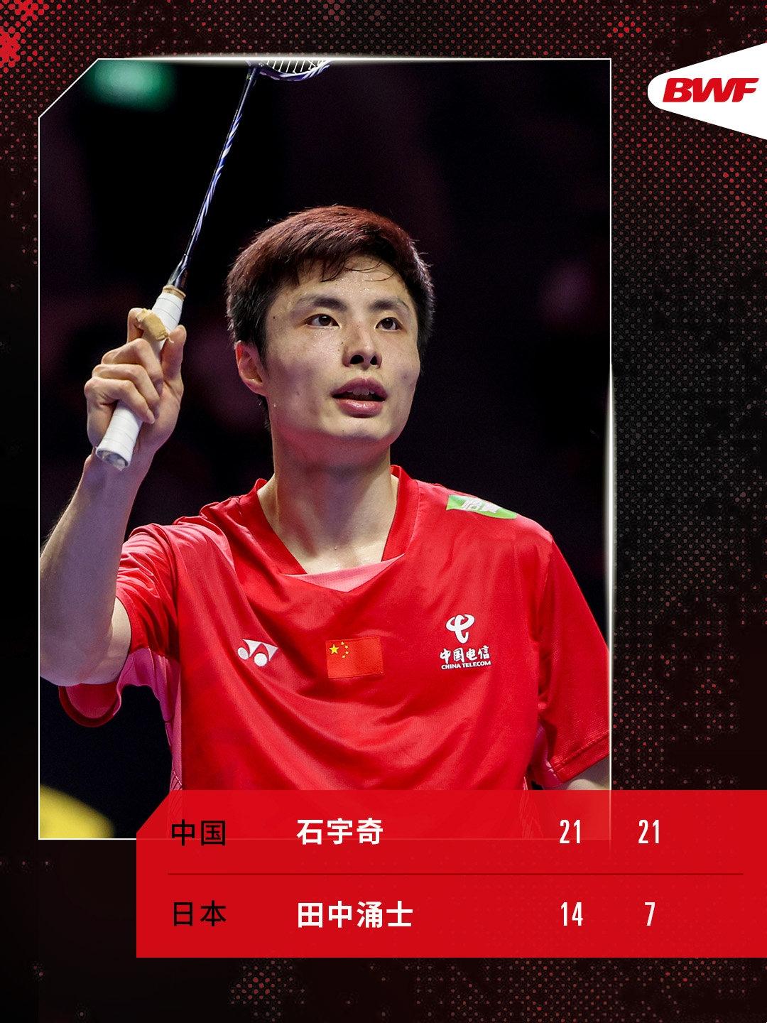 关于中国队逆转印尼队，石宇奇点燃赛场的信息