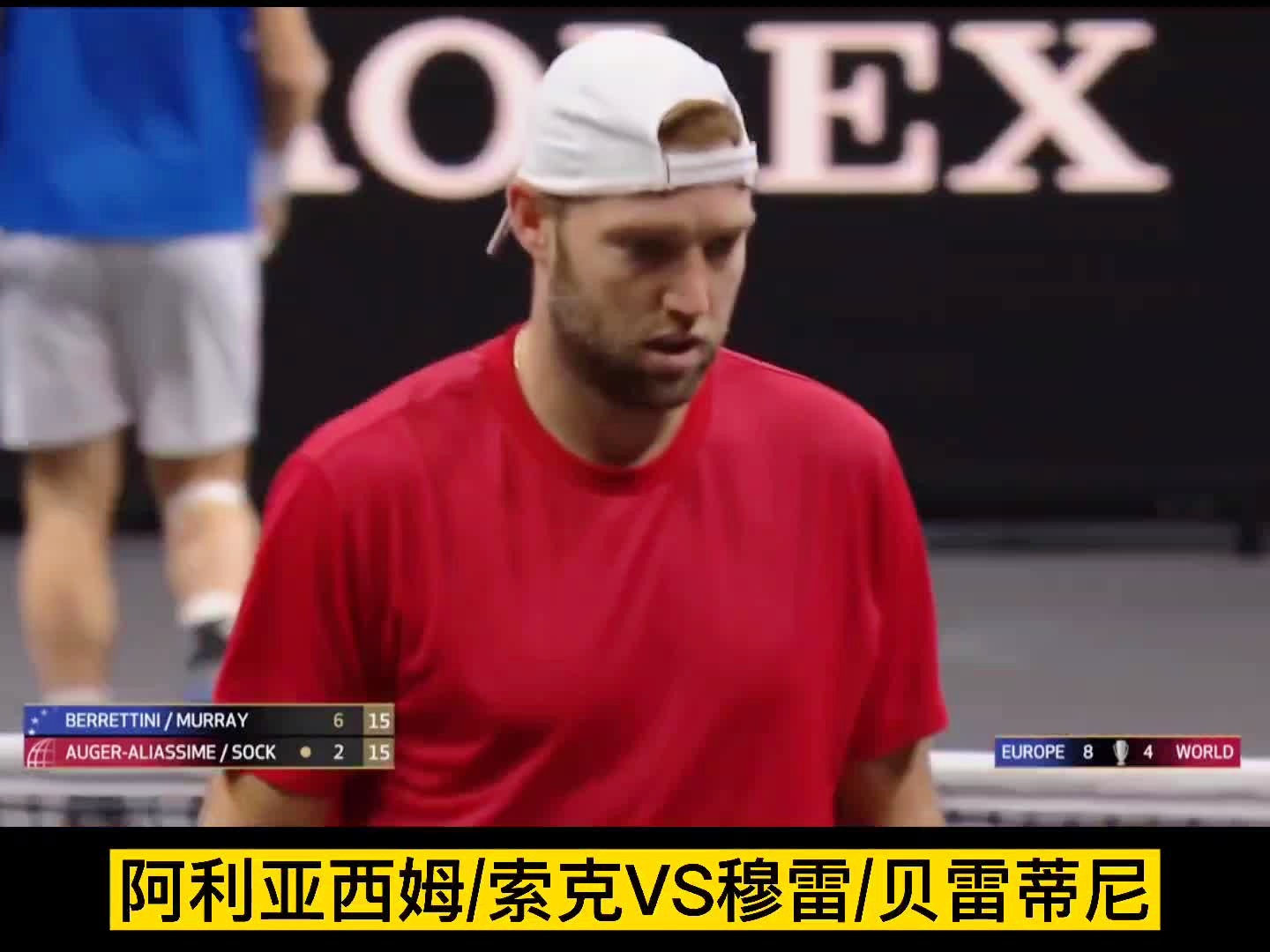 蒙特卡洛大师赛力克拉沃尔杯，穆雷统治全场的简单介绍